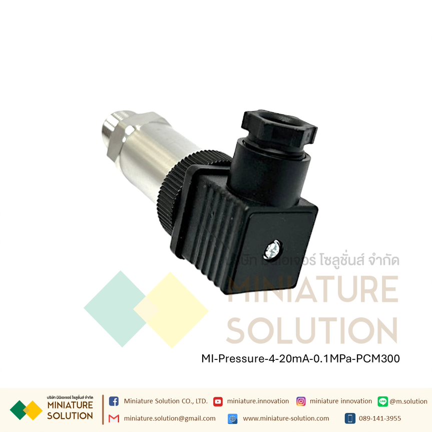 Pressure water Pressure sensor 4-20mA เซนเซอร์วัดความดันน้ำ ความดันอากาศในท่อ ความดันในท่อ สื่อสาร 4-20mA (PCM300)