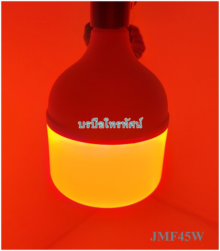 หลอดไฟไล่ยุง ไล่แมลง สายไฟพร้อมขั้วหลอดไฟ หลอดLEDสำหรับเลี้ยงสัตว์