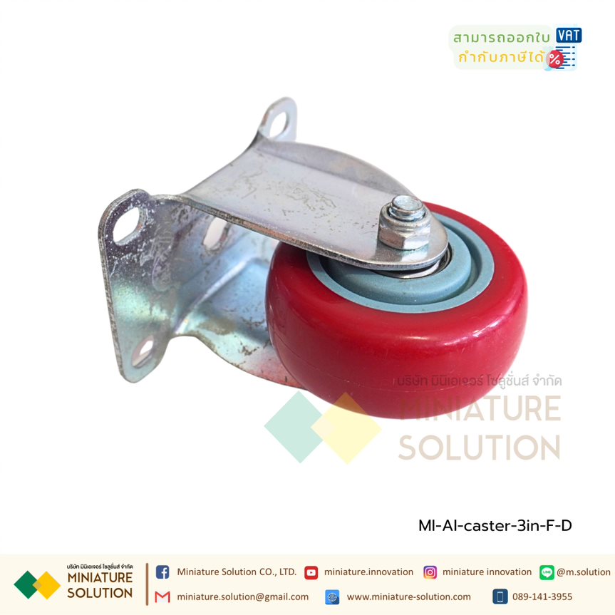 Casters for Aluminum Frames Universal ล้อเบรค 2020 3030 4040 อลูมิเนียมโปรไฟล์