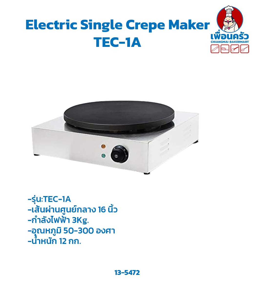 เตาเครปไฟฟ้า 16 นิ้ว Electric Single Crepe Maker TEC-1A(13-5472)