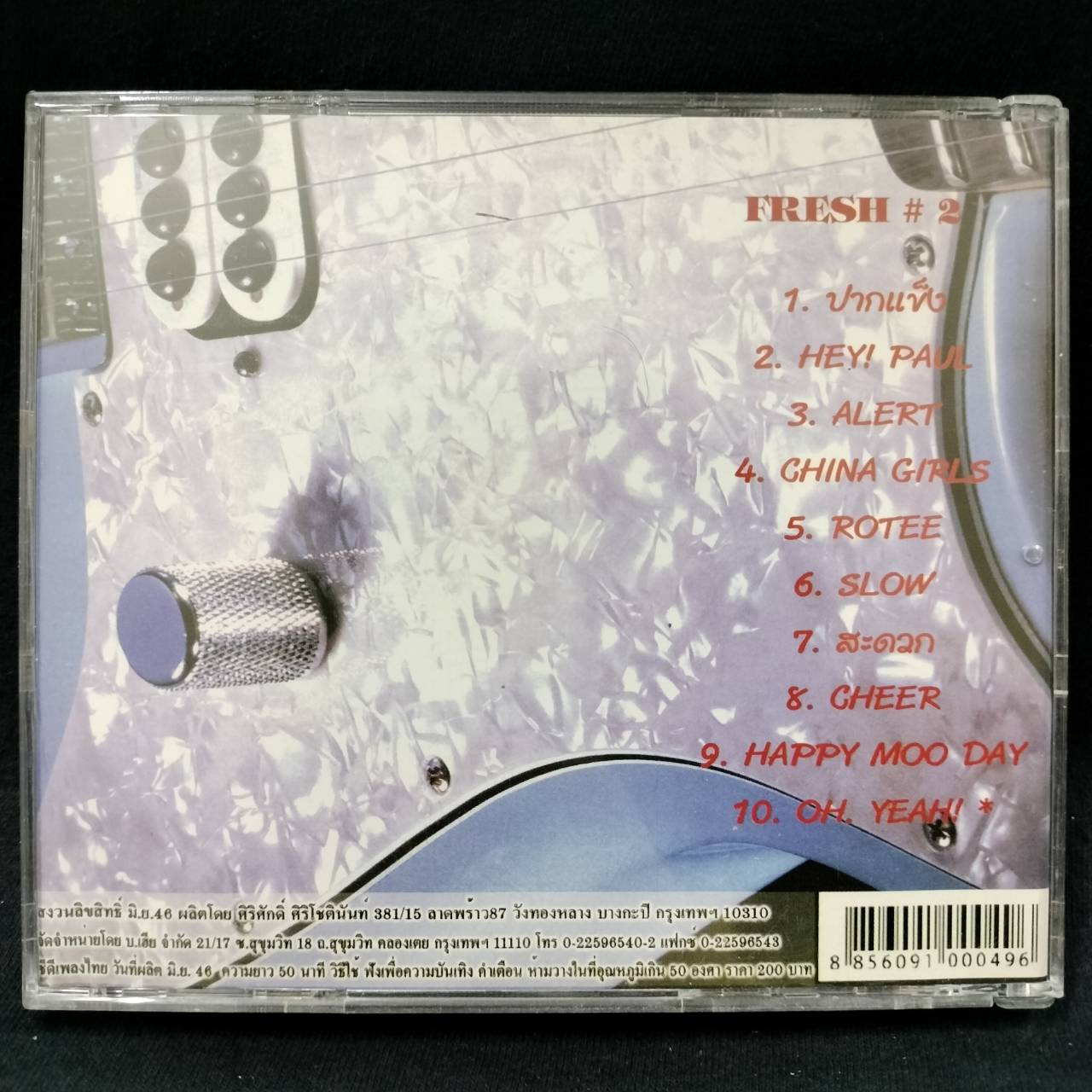 Mr.Pig – Fresh #2 / ปกเจาะ / แผ่นสวย