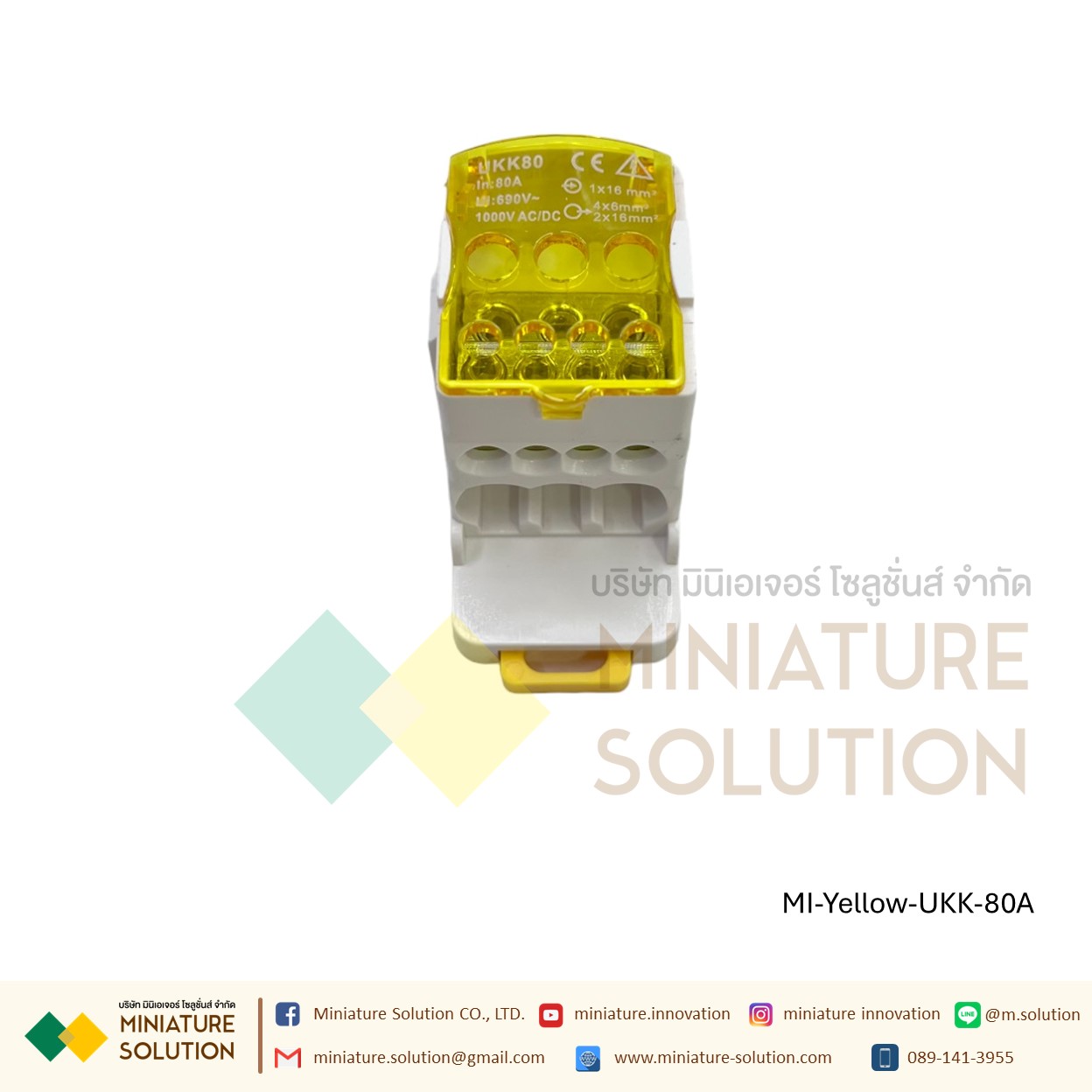 (ราคา ต่อชิ้น)UKK-80,250 อุปกรณ์เชื่อมต่อสายไฟ Terminal Block จุดต่อสายไฟ DIN RAIL DISTRIBUTION BOX (สีเหลือง)