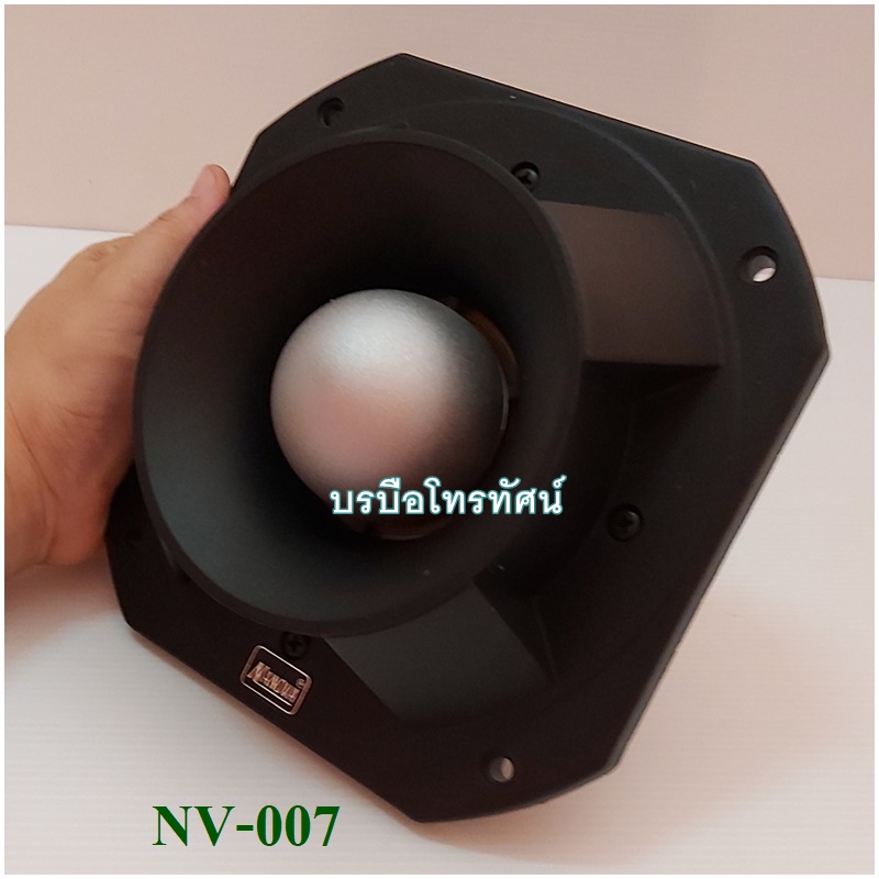 ดอกแซ็กแม่เหล็ก ทวิสเตอร์หัวจรวด ดอกเสียงแหลม นาโนว่า PK