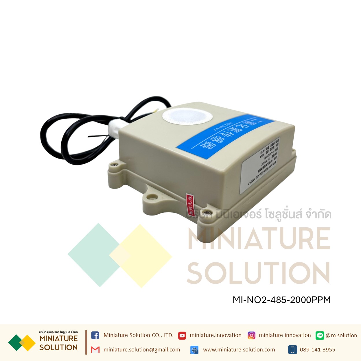 ไนโตรเจนไดออกไซด์ Nitrogen Dioxide NO2 RS485 Modbus RTU NO2 SERNSOR เซนเซอร์ VMS-3002-NO2-N01-2000P-2