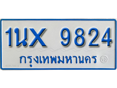 จองทะเบียนรถตู้ 9824 – ทะเบียนรถตู้ 9824 ทะเบียนรถตู้ 11 ที่นั่ง ป้ายขาวฟ้า หมวดใหม่ จากกรมขนส่ง