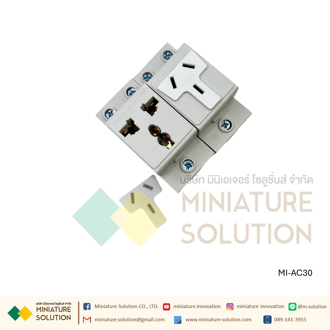 ปลั๊ก 3 ตาใส่ตู้ แบบใส่ปีกนก AC30 socket 10A 16A 25A 3 insert 4 hole multi-function modular socket rail type socket
