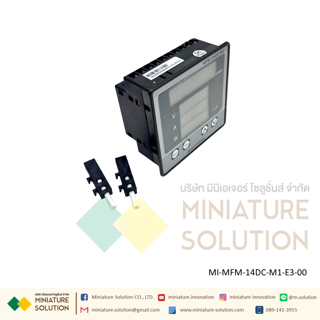 Multispan DC Multifunction meter with RS-485 Modbus ดิจิตอล มัลติฟังก์ชั่น มิเตอร์ วัดค่าพลังงานไฟฟ้า แบบติดหน้าตู้ ขนาด 96x96 mm RS485 RTU รุ่นนิยม LED MFM-14DC-M1-E3-00