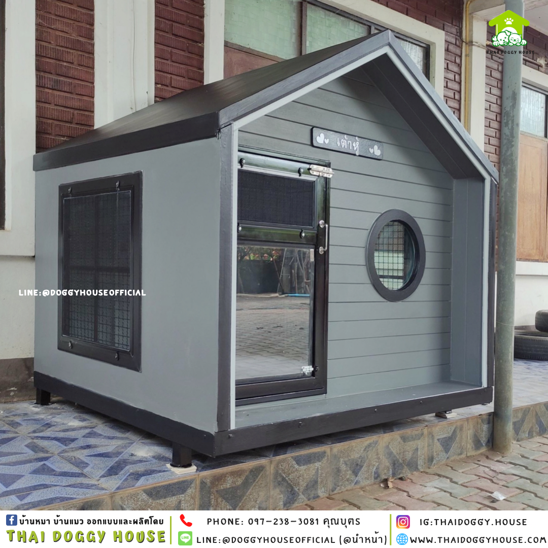 บ้านหมา แบบบ้าน 𝑴𝑼𝑱𝑰 𝑺𝑻𝒀𝑳𝑬