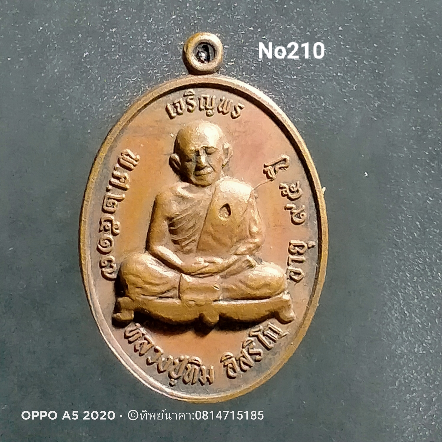 No210.เหรียญเจริญพร อายุ95 ปี หลวงปู่ทิม ปี2517 แจกกรรมการ ที่ระลึกสร้างศาลาการเปรียญ วัดระหารไร่ จ.ระยอง