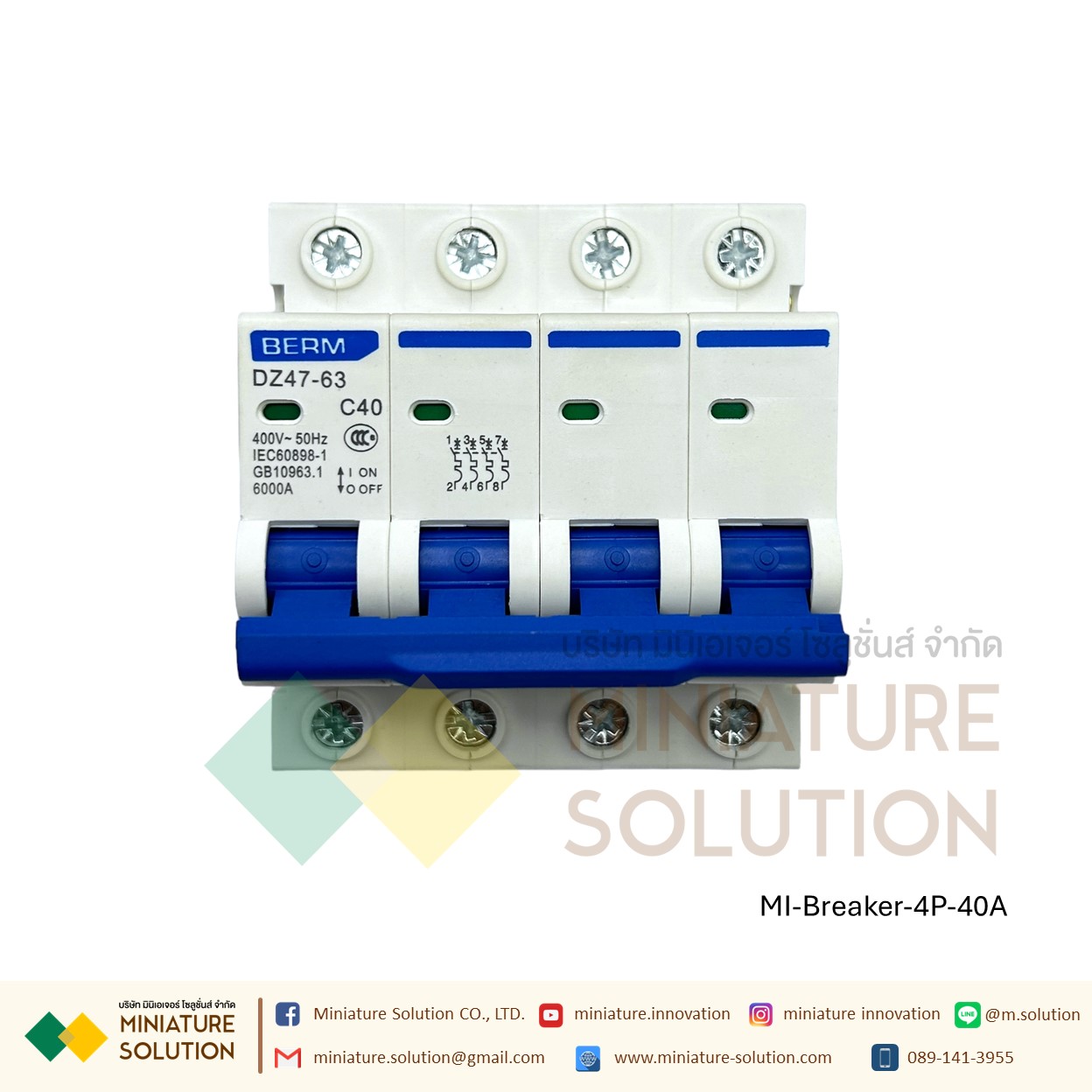 Miniature Circuit Breaker เซอร์กิตเบรกเกอร์ MCB เบรกเกอร์เกาะราง เบรกเกอร์ 4P (4POLE) (40A)