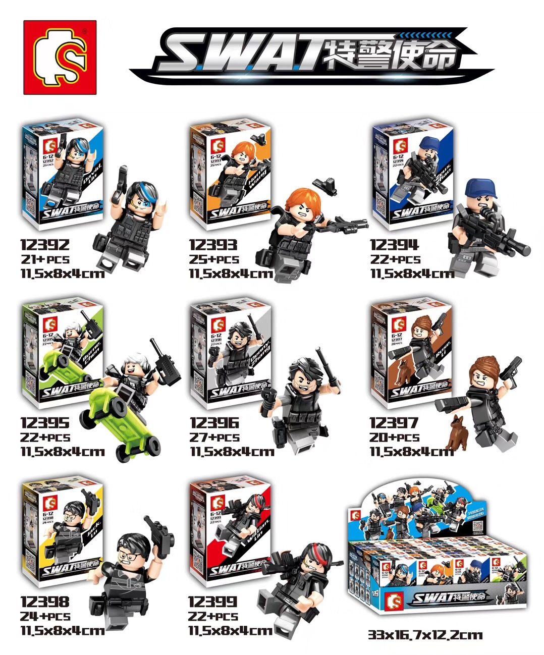 เลโก้จีน Sembo.12392-12399 ชุด SWAT