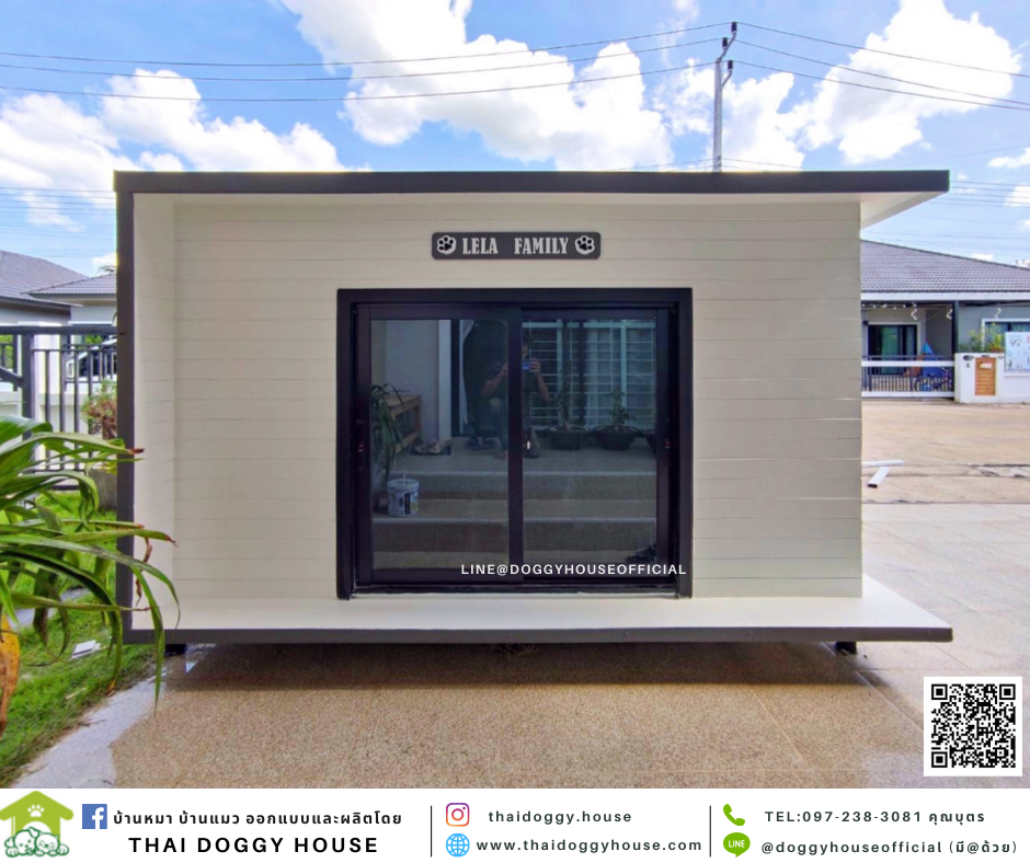 บ้านหมา รองรับการติดแอร์