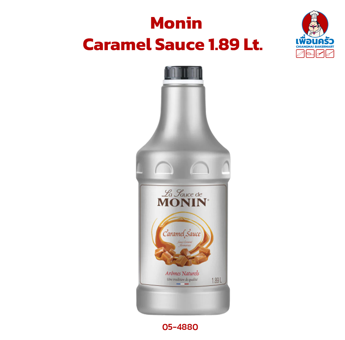 Monin Caramel Sauce 1.89 Lt. คาราเมลซอส (05-4880)