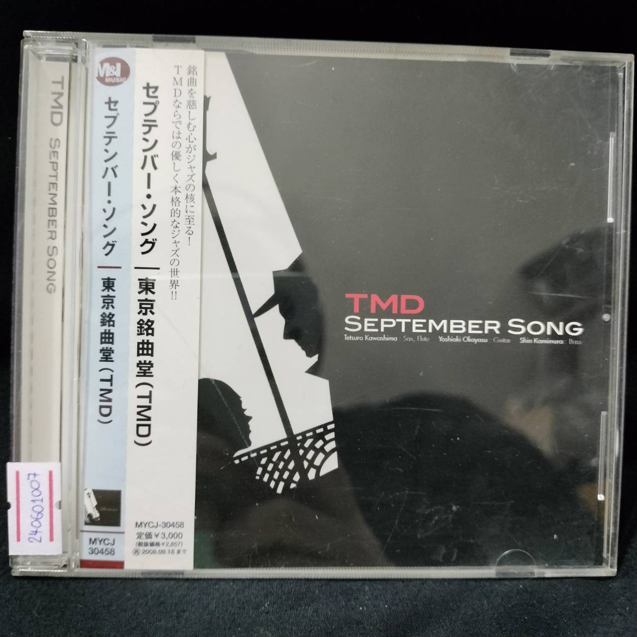 TMD – September Song / JAPAN / แผ่นดี / มี Obi