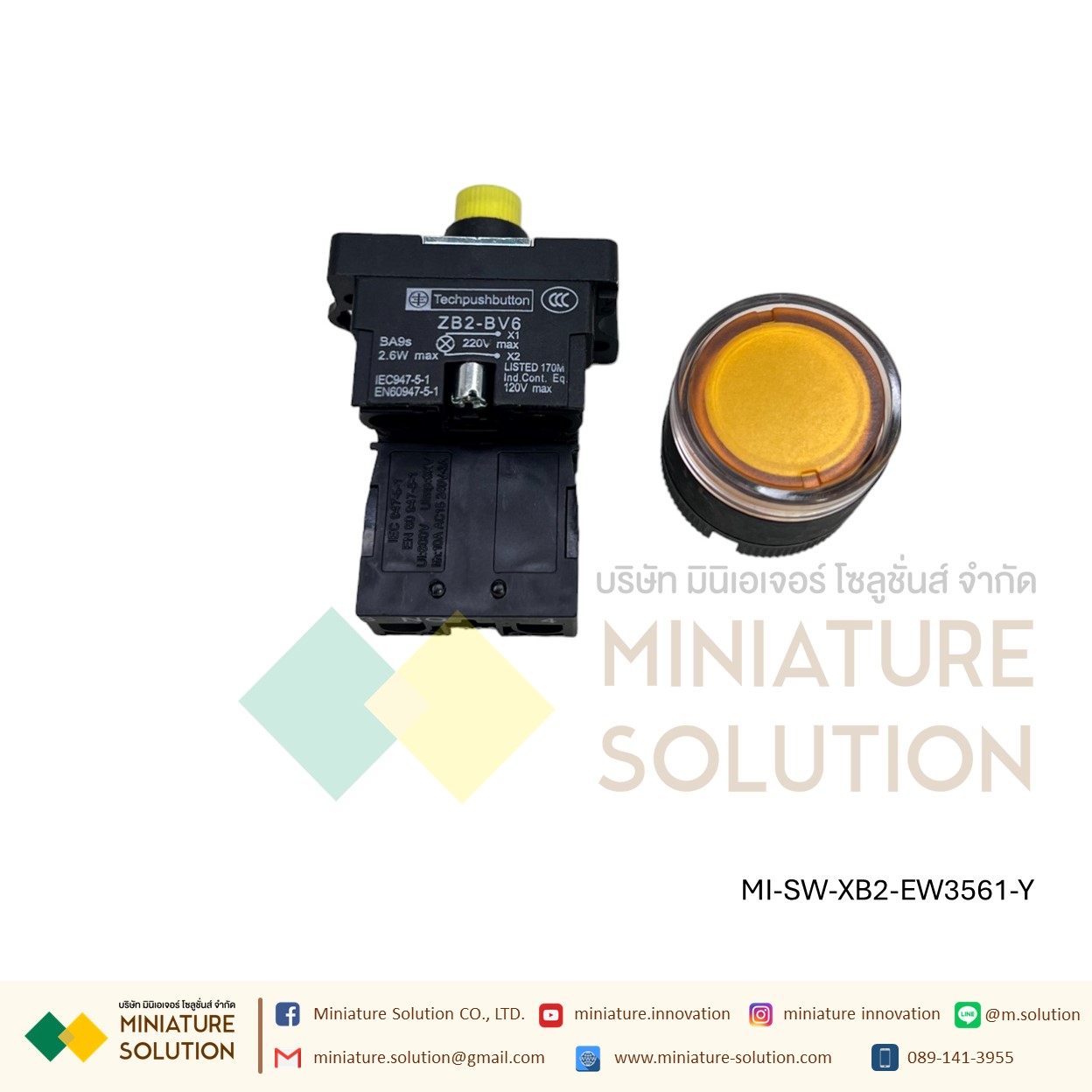 สวิทซ์กดติด ปล่อยดับ แบบมีหลอดไฟ 220VAC สวิทซ์ปุ่มกด Push button switch 22มิล 3A (กดไม่ล็อค) สีเขียว แดง เหลือง NO