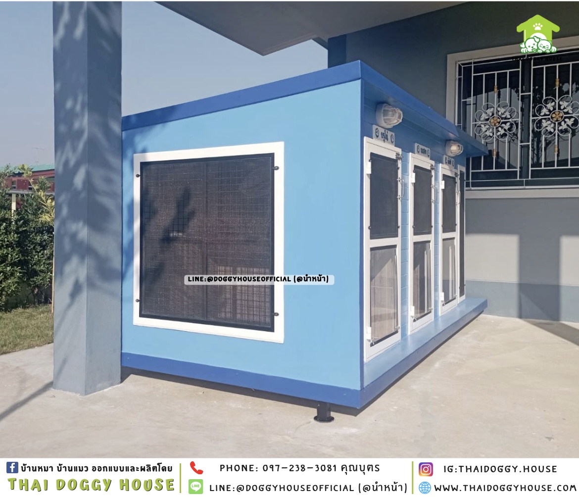 บ้านหมา หลังใหญ่ แบ่ง 𝟑 ห้อง ติดพัดลม แบบบ้าน 𝐁𝐨𝐱 𝐬𝐭𝐲𝐥𝐞