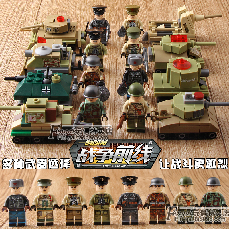 เลโก้จีน Sembo.12620-12627 ชุด Front of the War II