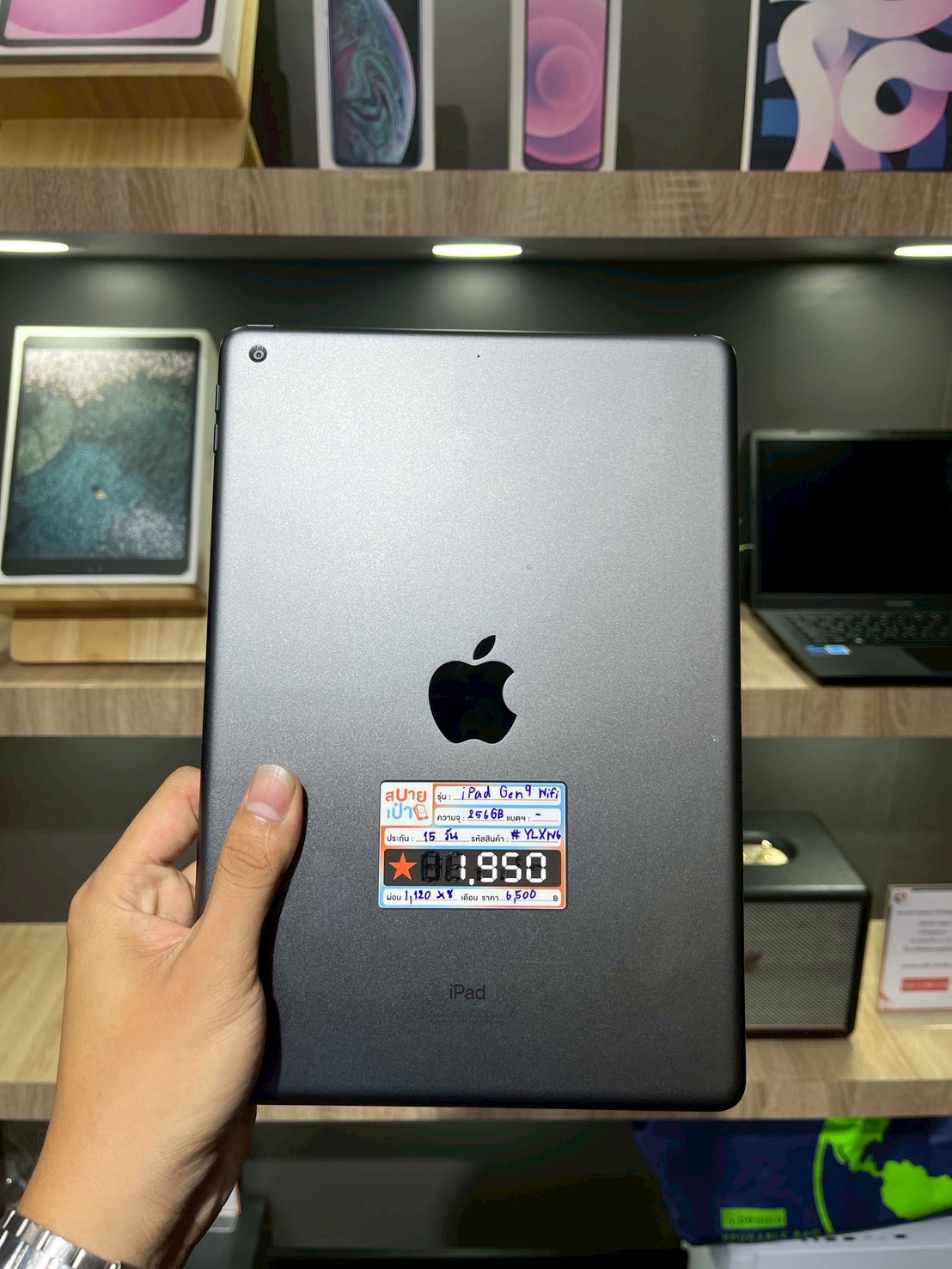 iPad Gen 9 256GB Wifi สี Space Gray
