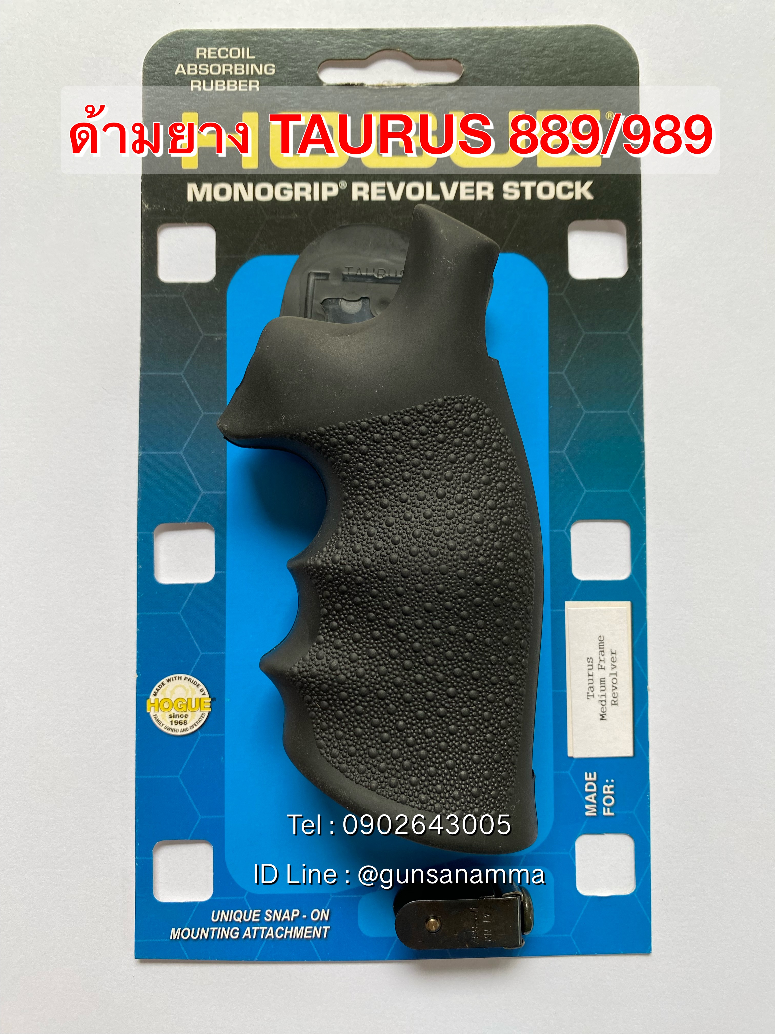 ด้ามยางลูกโม่ TAURUS 889/989