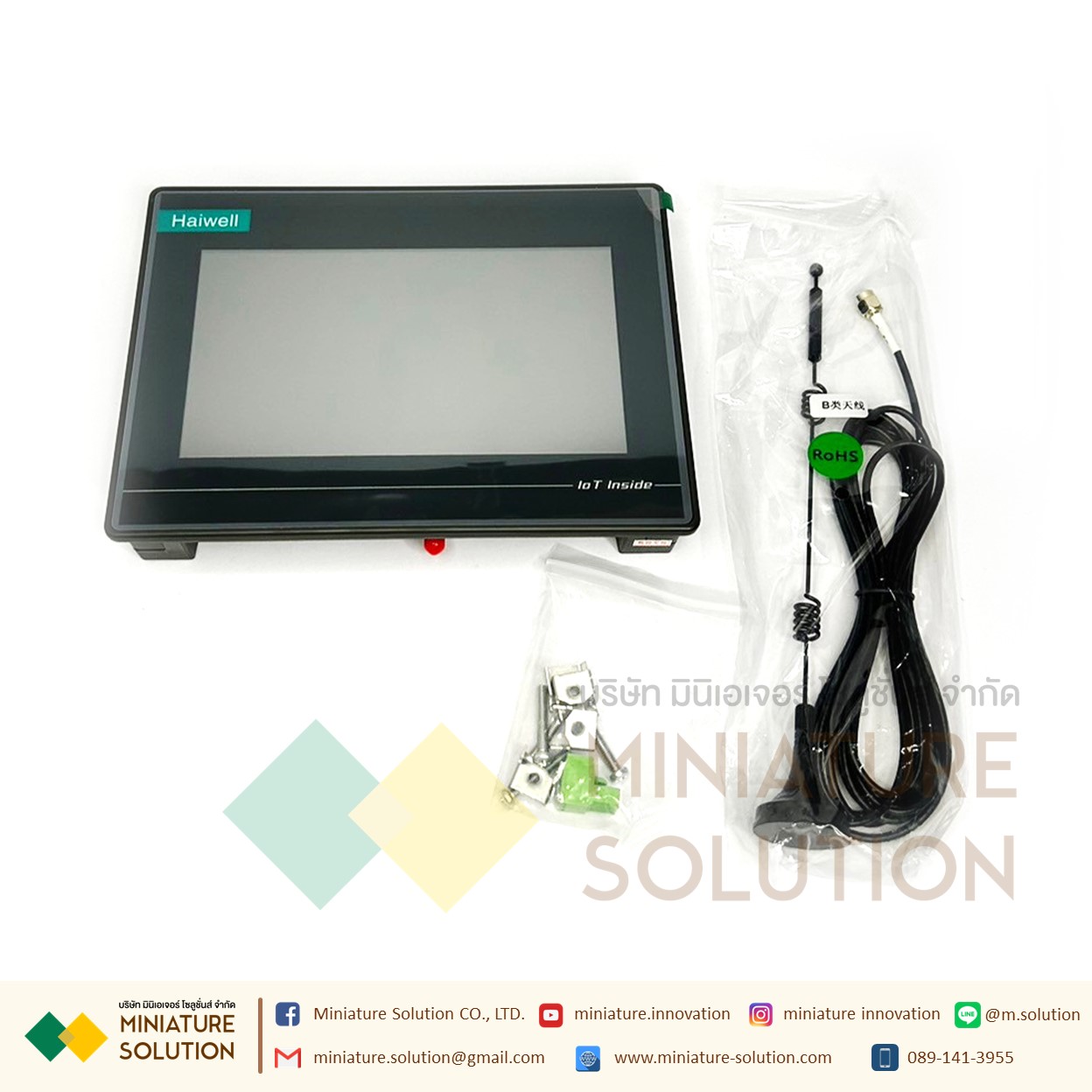 B7H-W Haiwell จอ IOT Hmi 7 Inch Wifi Haiwell Cloud SCADA IOT HMI B Series IoT Cloud HMI