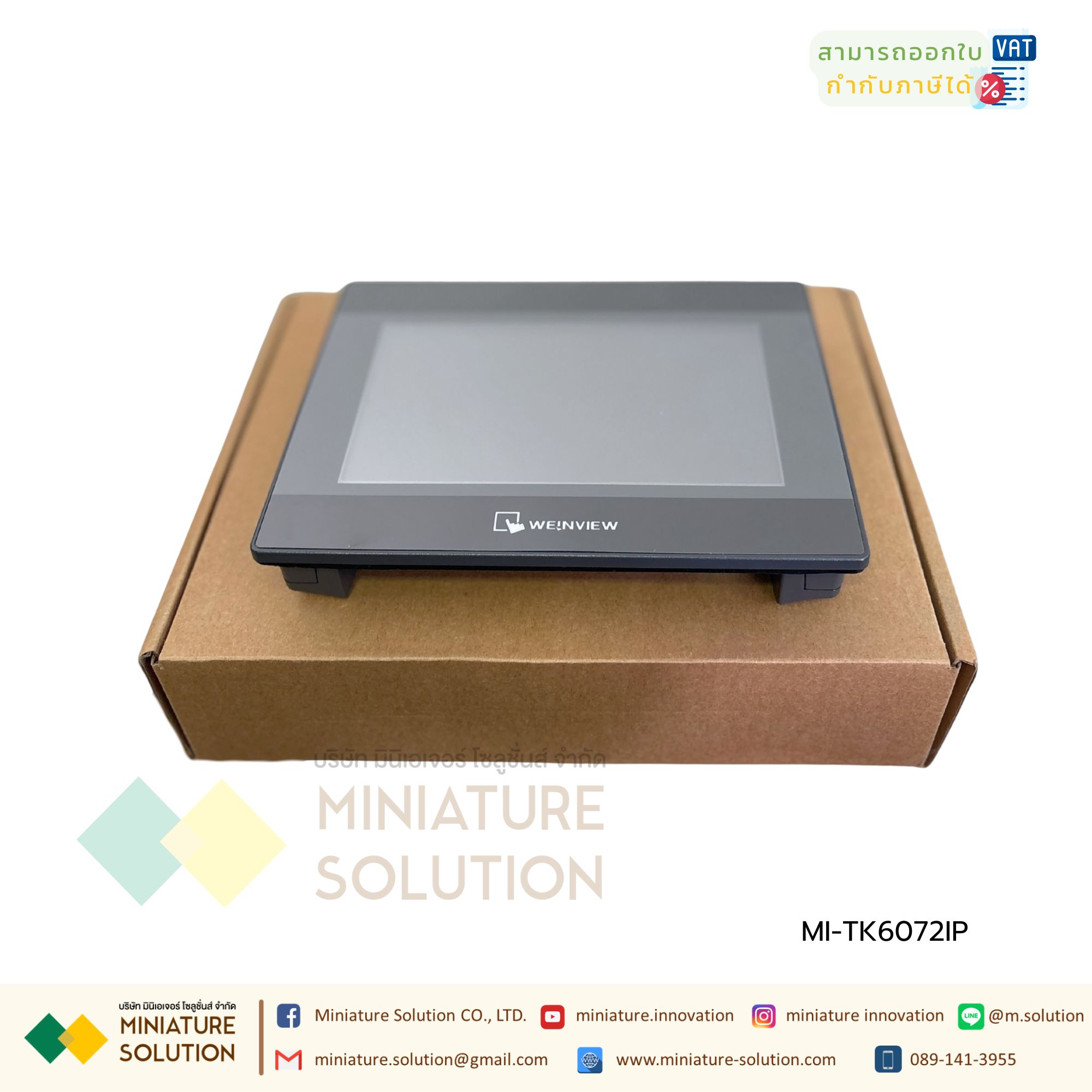 Weinview iP Series Weinview TK6072IP HMI 7″