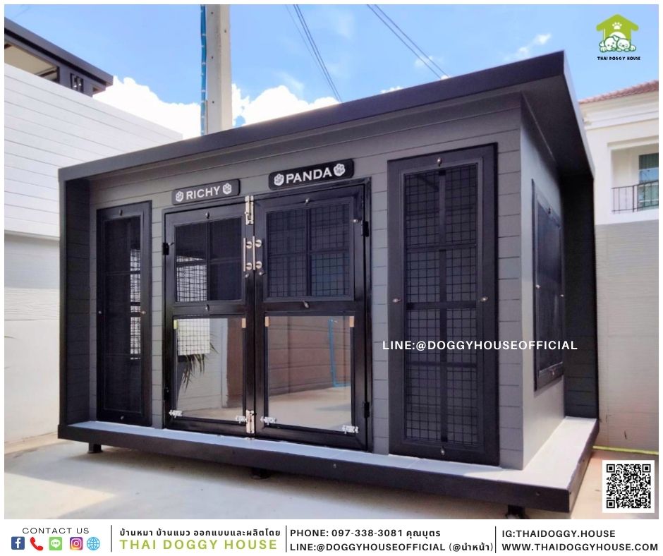 บ้านหมา Box style