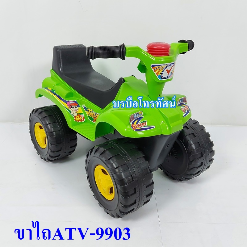 🛵รถขาไถ รถเด็กนั่ง ใช้ขายัน รถของเล่นเด็กคันใหญ่ มีแตร