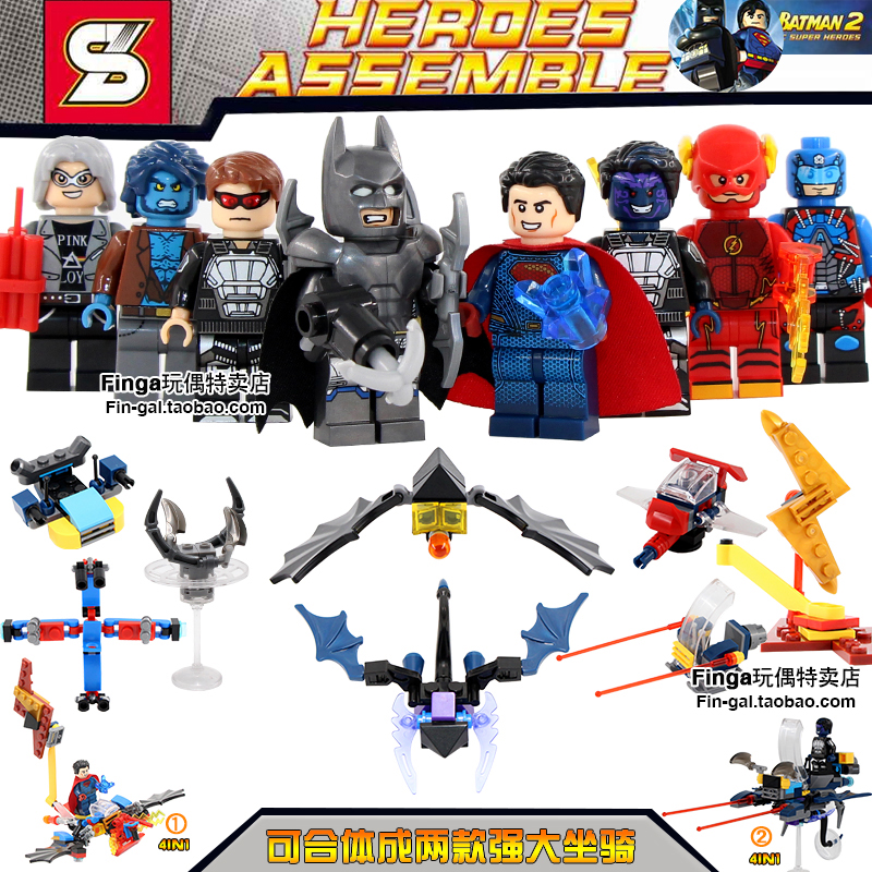 เลโก้จีน SY 622 ชุด DC Vs X-Men
