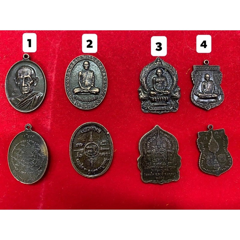พระเเจก เหรียญหลวงพ่อรวย ถุงละ500฿ 1ถุงมี100องค์