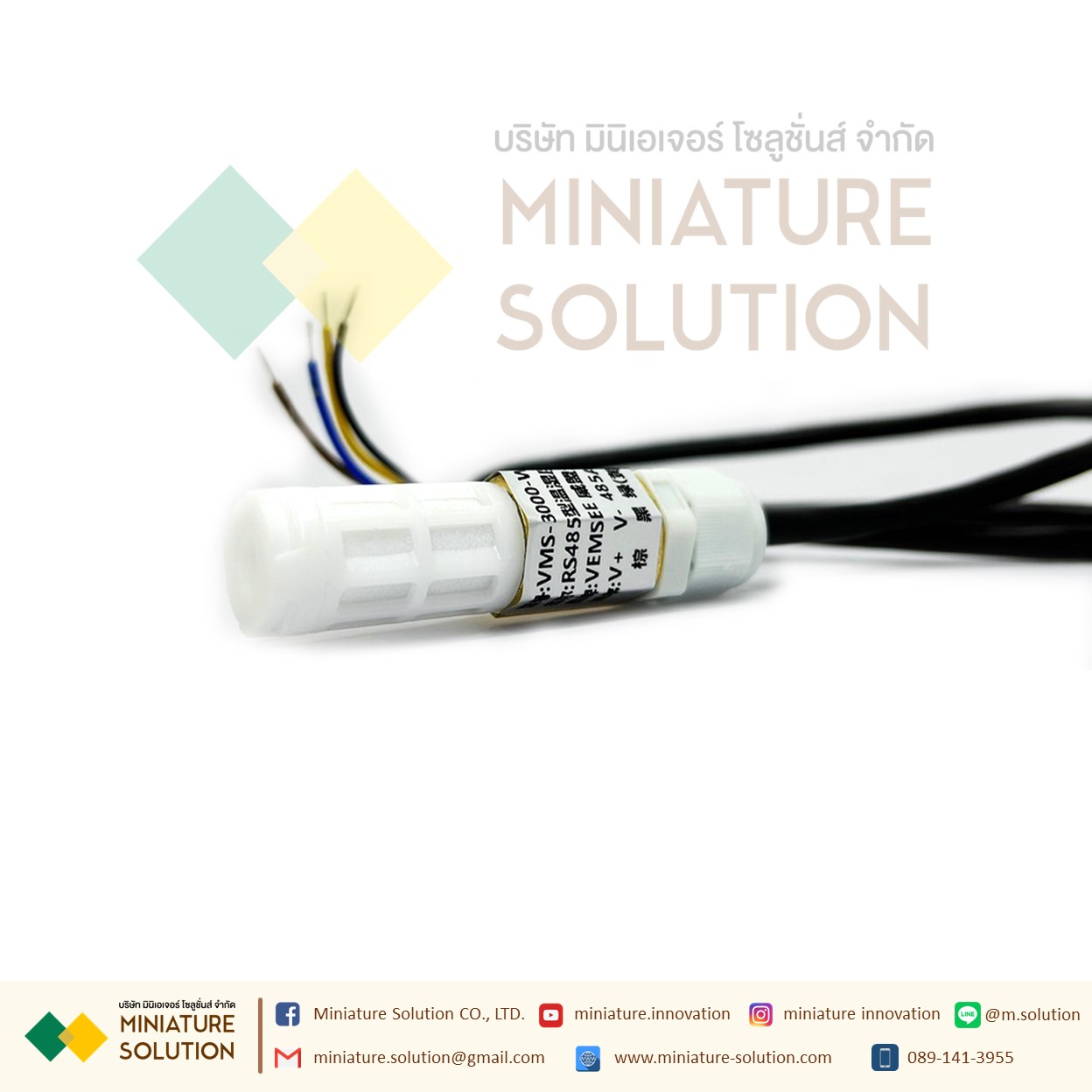 Temperature and humidity sensor transmitter RS485 mini Prob (หัว PE)