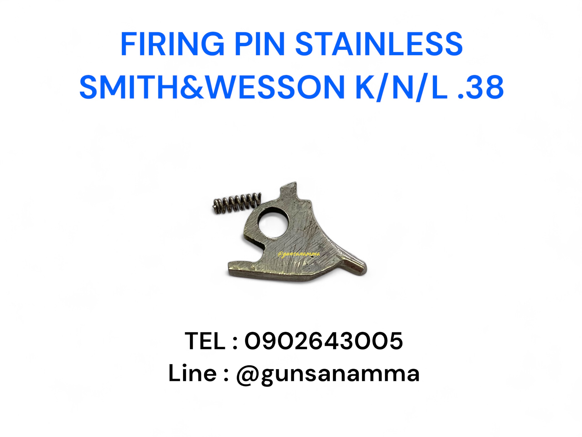 เข็มแทงชนวน (Firing Pin) Smith&Wesson K/L/N .38 COMBAT