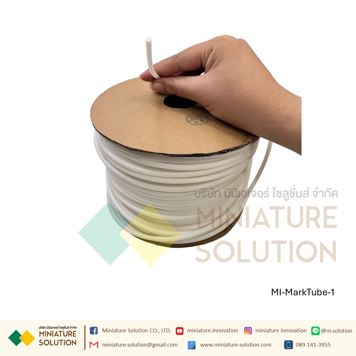 ปลอกสายไฟ PVC สีขาว Marking Tube มีให้เลือกหลายขนาด