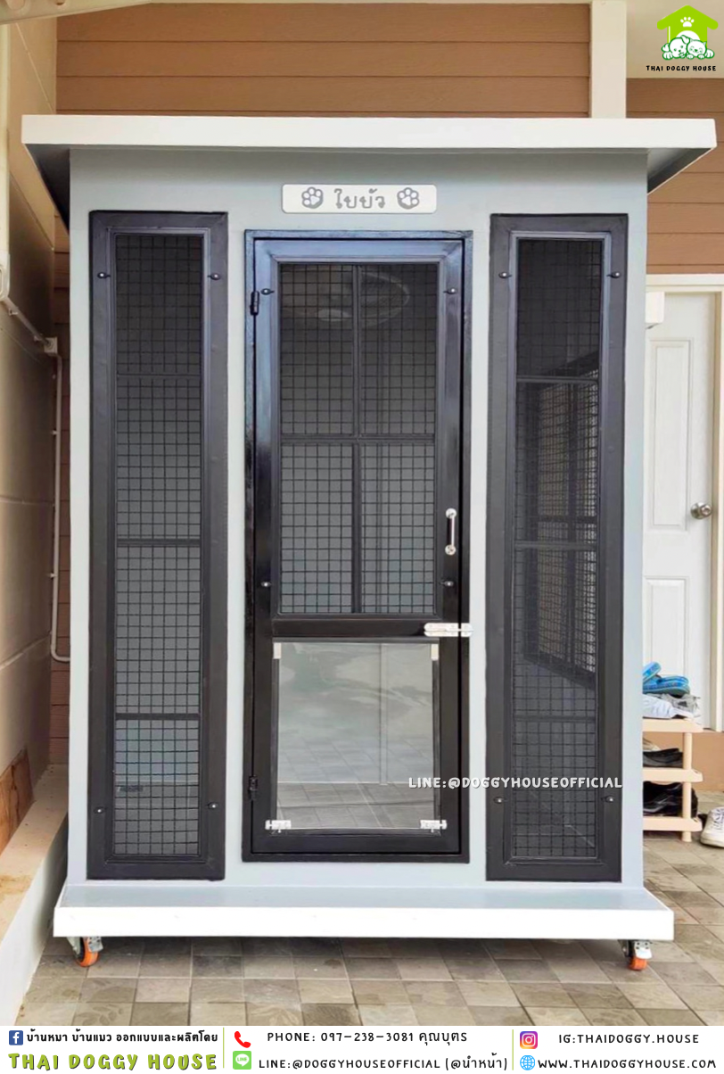 บ้านหมา แบบบ้าน 𝑩𝑶𝑿 𝑺𝑻𝒀𝑳𝑬