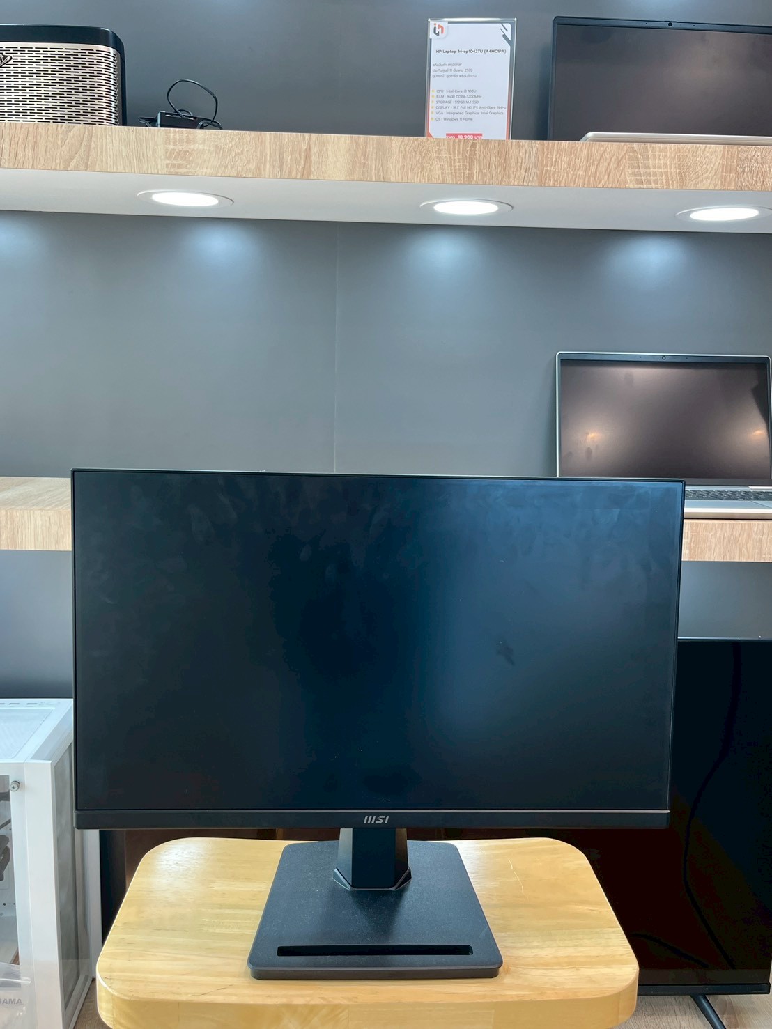 MSI PRO MP225 - 21.5 INCH IPS FHD 100Hz