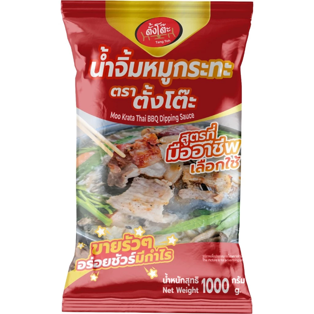 น้ำจิ้มหมูกระทะ ตรา ตั้งโต๊ะ Tang Toh Brand Thai BBQ Dipping Sauce 1,000 ml. (05-9098)