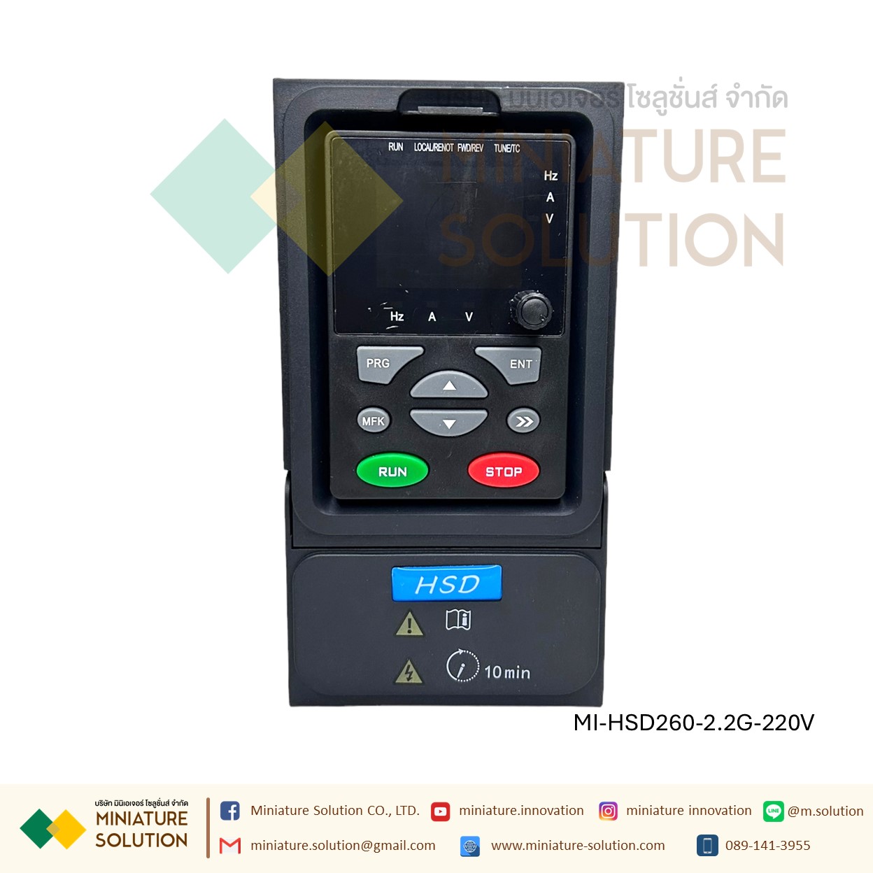 Hishida อินเวอร์เตอร์ควบคุมความเร็วมอเตอร์ Inverter VSD HSD260-0.75G 220VAC to 220VAC 0.75KW/2.2KW