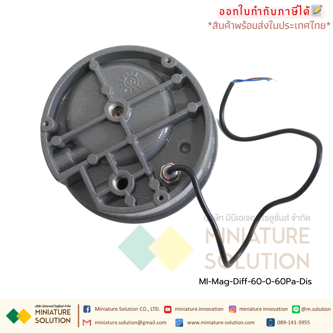 เพรสเชอร์เกจ เกจวัดความดัน 2000 Analog 4-20mA วัดแรงดันห้องแยกโรค 24V ( ย่านวัด±60Pa / ±100Pa / 500Pa / 1000Pa ) มีจอ