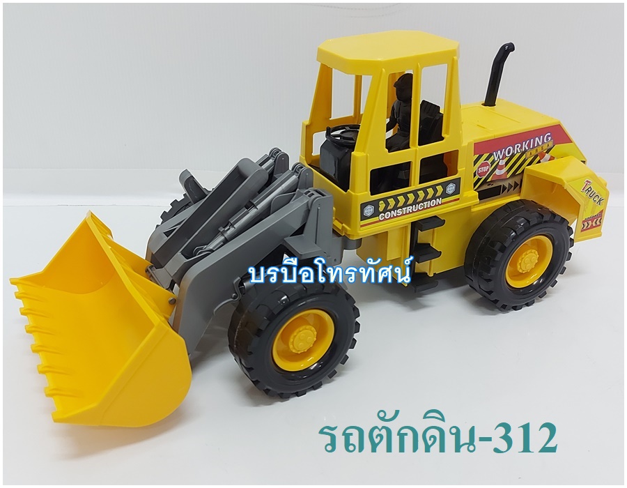 รถแทรกเตอร์บดถนน รถบดดิน รถเกดดิน รถตักดินสร้างถนน รถแม็คโครตีนตะขาบ รถของเล่นเด็ก