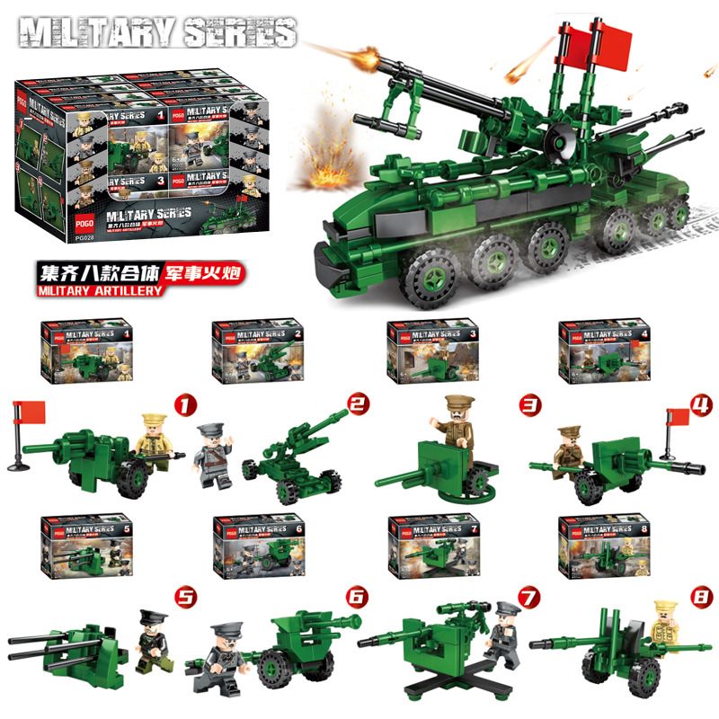 เลโก้จีน PG028 ชุด Military Series 8in1