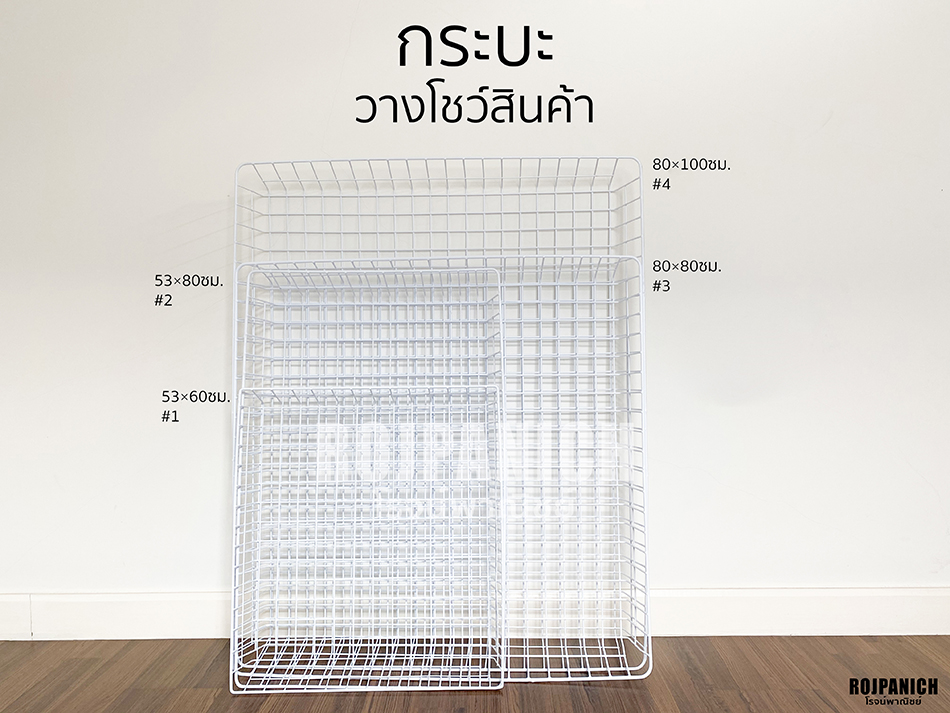 กระบะ