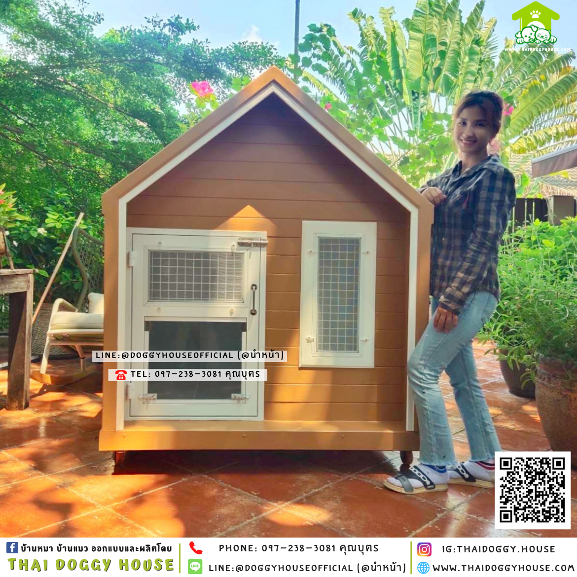 บ้านหมา ติดพัดลม แบบบ้าน 𝗡𝗼𝗿𝗱𝗶𝗰 𝘀𝘁𝘆𝗹𝗲 🏡🧡