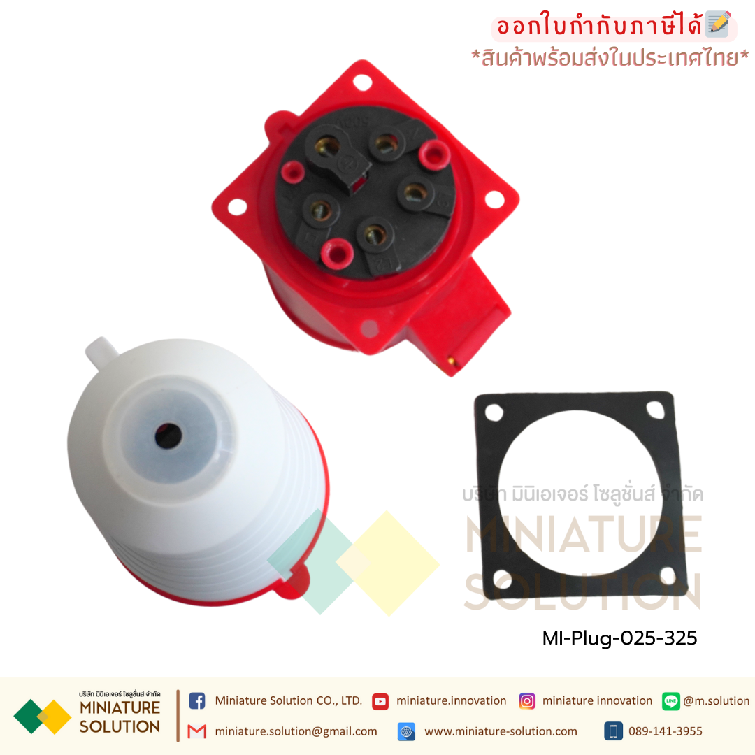 เพาเวอร์ปลั๊ก เช็ตปลั๊กพร้อมใช้งาน CNAOM ตัวผู้ ตัวเมีย ตัวเมียลอย ตัวผู้ลอย 16A 32A Weatherproof IP44