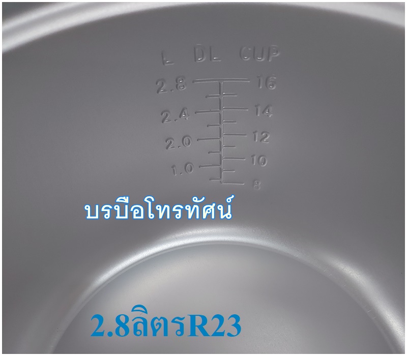 หม้อหุงข้าวไฟฟ้า ความจุ1ลิตร มีซึ้งนึ่ง อุ่นอาหาร