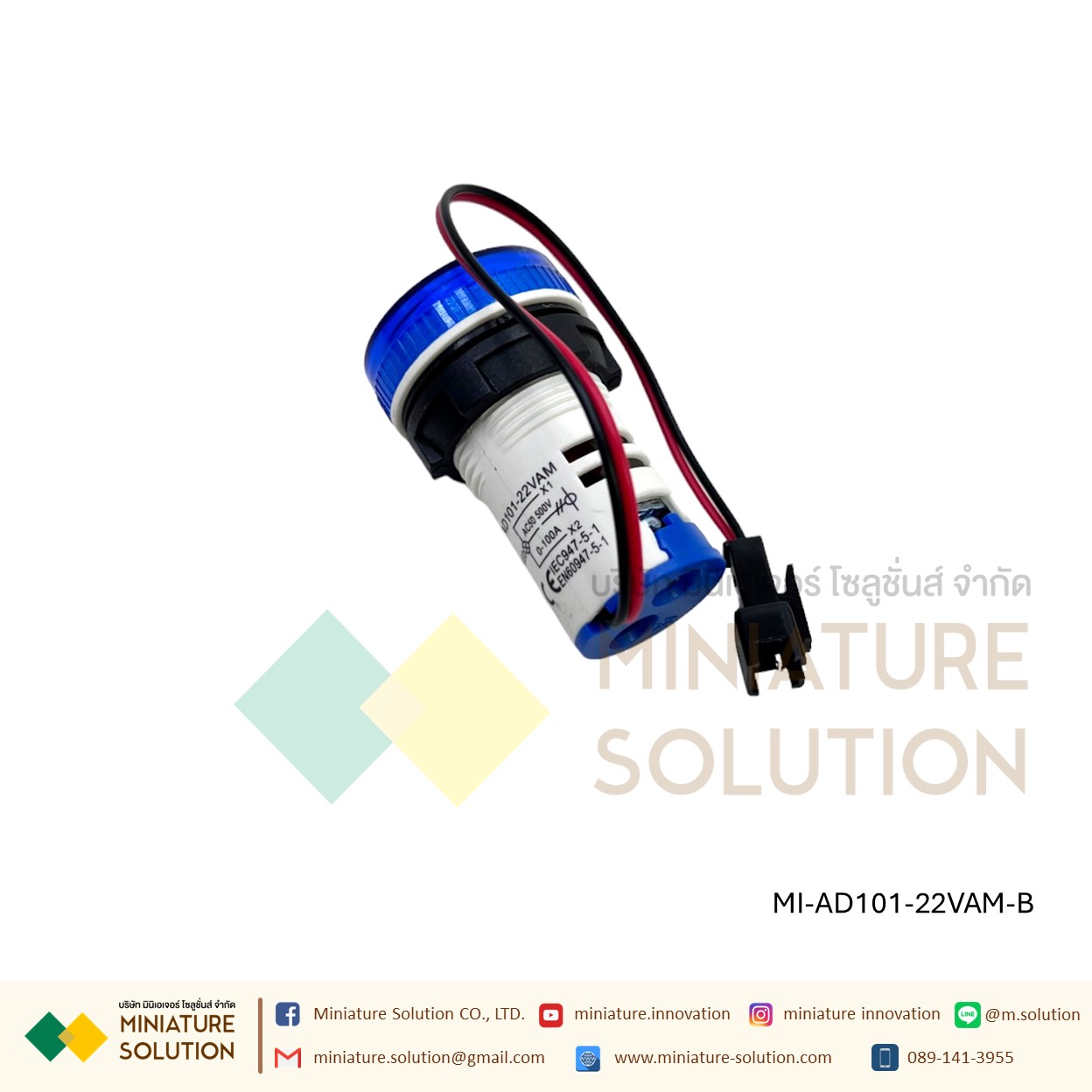 โวลต์มิเตอร์ แอมมิเตอร์ดิจิทัล VoIt Amp Meter 2In1 CT 22 มม. AC 50-500V 0-100A แอมป์ แรงดันไฟฟ้า กระแสไฟ ไฟแสดงสถานะ LED หลอดไฟหน้าตู้ (AD101-22VAM)(สีเขียว สีขาว สีแดง สีเหลือง สีน้ำเงิน) (กลม)