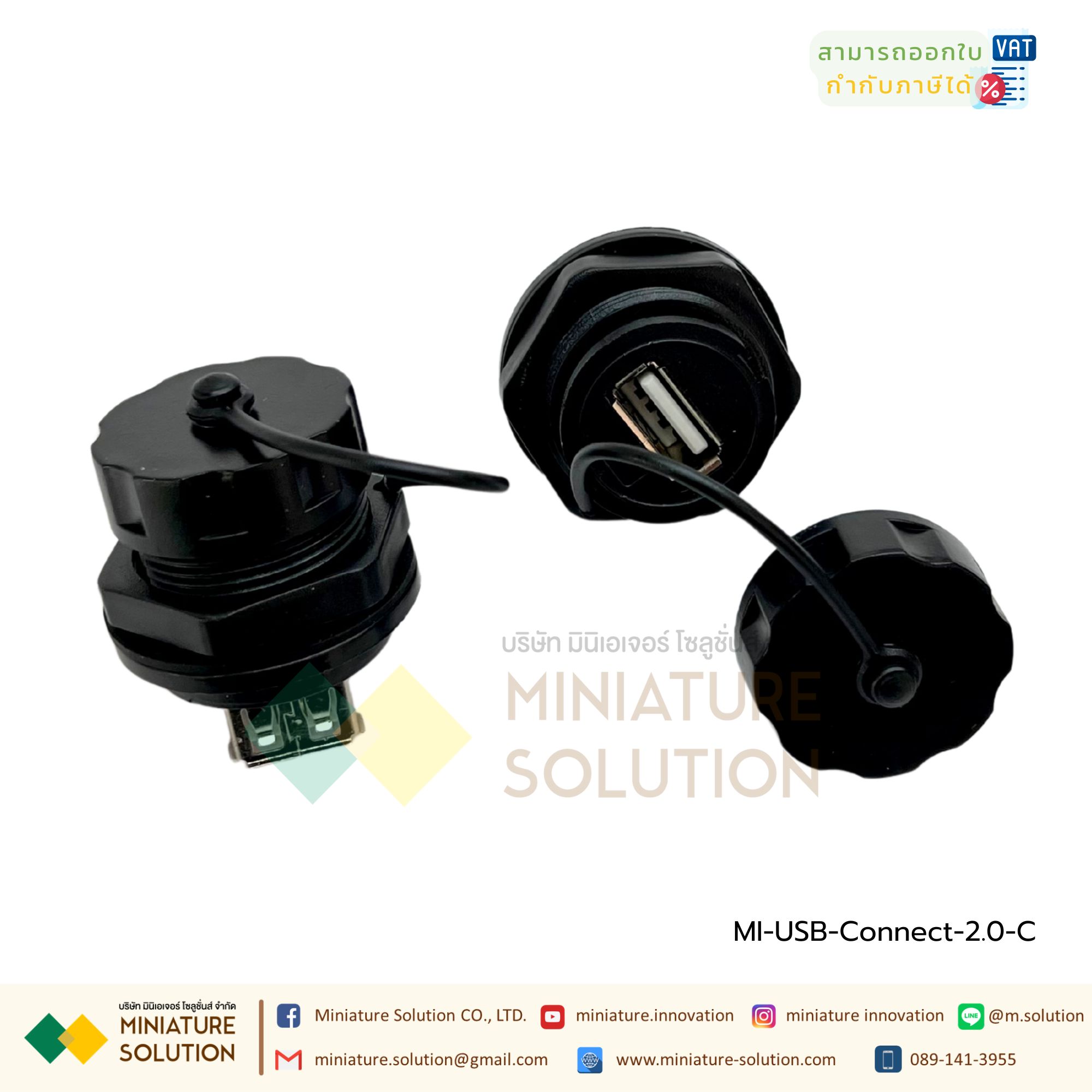 USB FEMALE Waterproof Connector Data SOCKET PLUG PANEL MOUNT ADAPTER หัวต่อเชื่อม USB 2.0 หัวกลม ช่องตัวเมีย