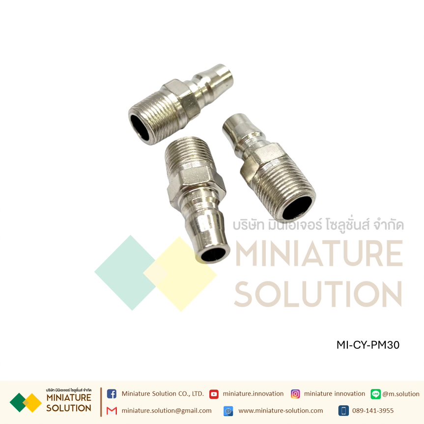 คอปเปอร์ SM ใช้กับ PM ข้อต่อคอปเปอร์ ข้อต่อสวมเร็ว ข้อต่อลม ข้อต่อสาย PU ข้อต่อสวมเร็ว ข้อต่อคอปเปอร์ ข้อต่อลม เกลียวนอก