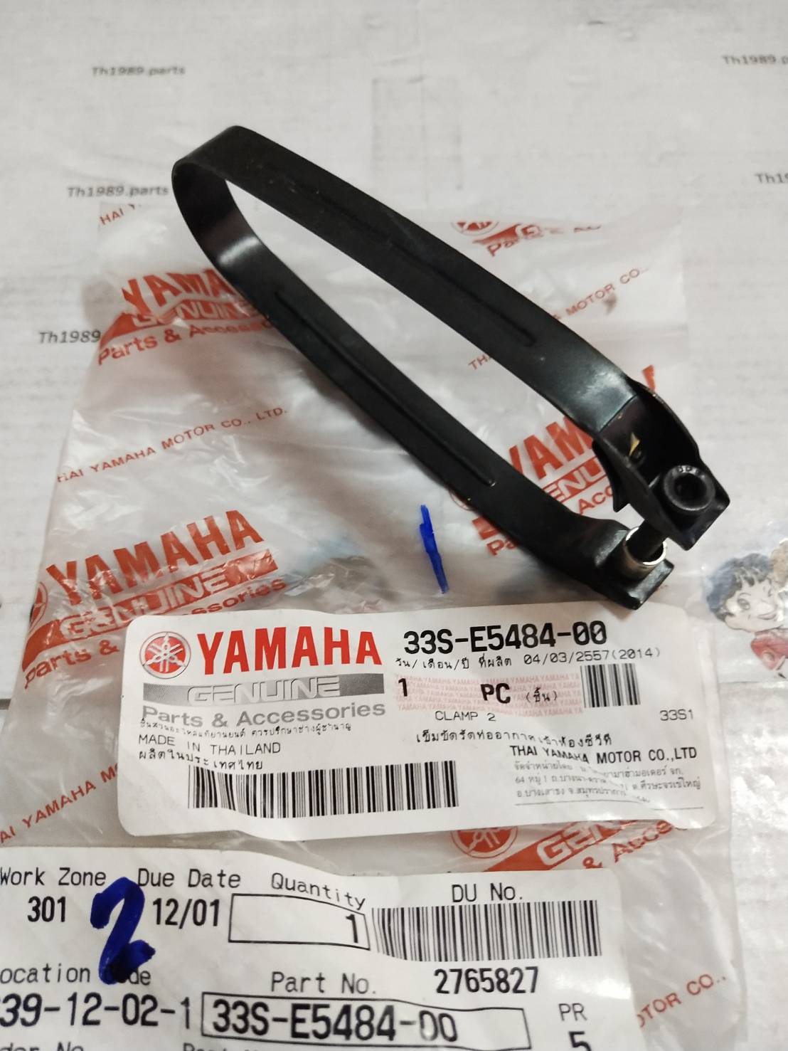 33S-E5484-00 เข็มขัดรัดท่ออากาศเข้าห้องซีวีที MIO125 , MIO125i , TRICITY อะไหล่แท้ YAMAHA