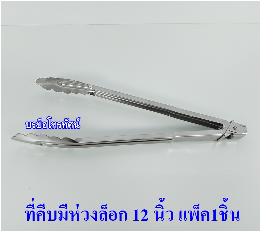 ถังน้ำแข็ง ที่คีบน้ำแข็ง เหยือกน้ำ ฝาชีครอบเครื่องปรุง สำหรับร้านก๊วยตี๋ยว ร้านขายอาหารตามสั่ง