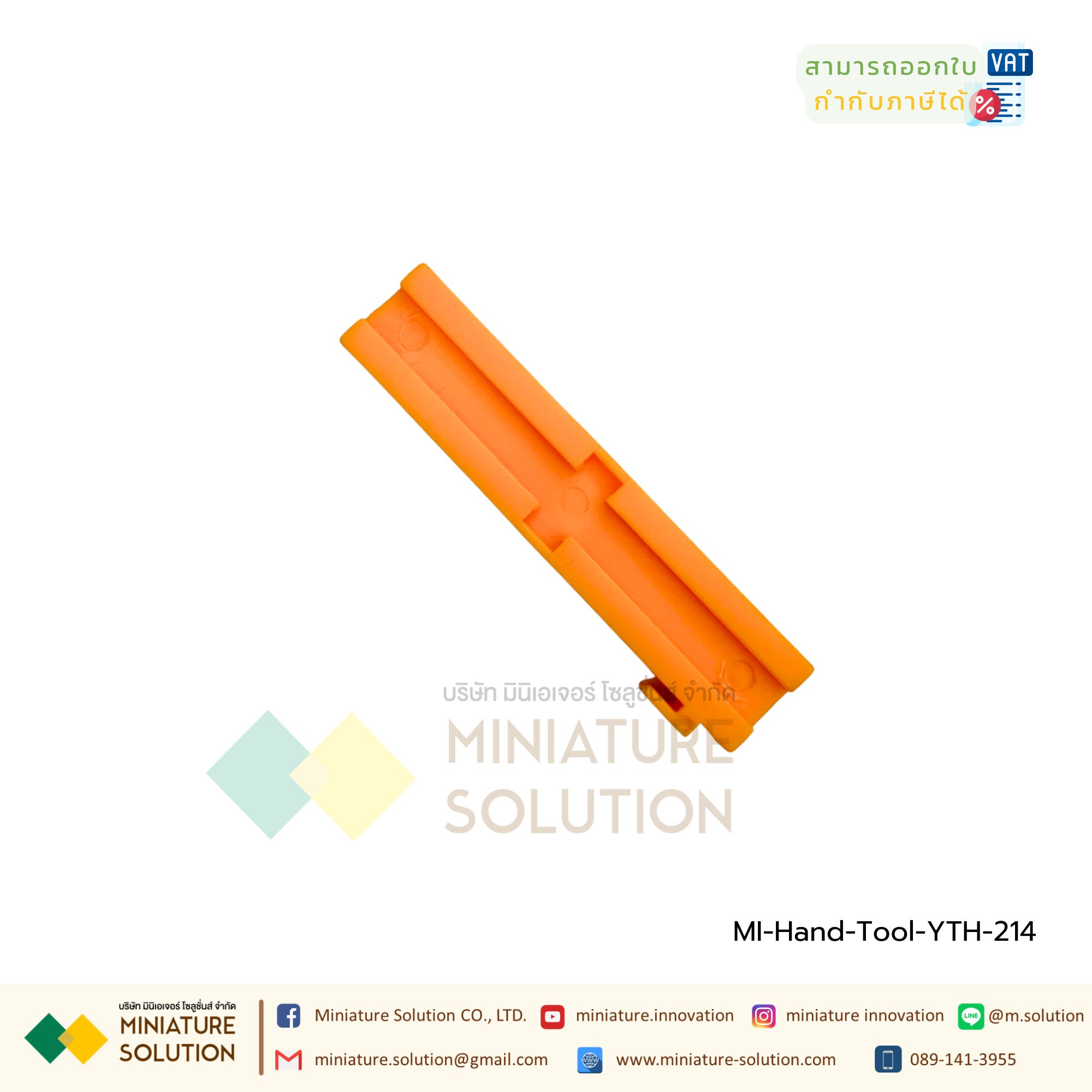 YTH-214 คีมย้ำสายแพ IDC FC-xx Crimper ย้ำสายแพ Idc Crimping Fixture