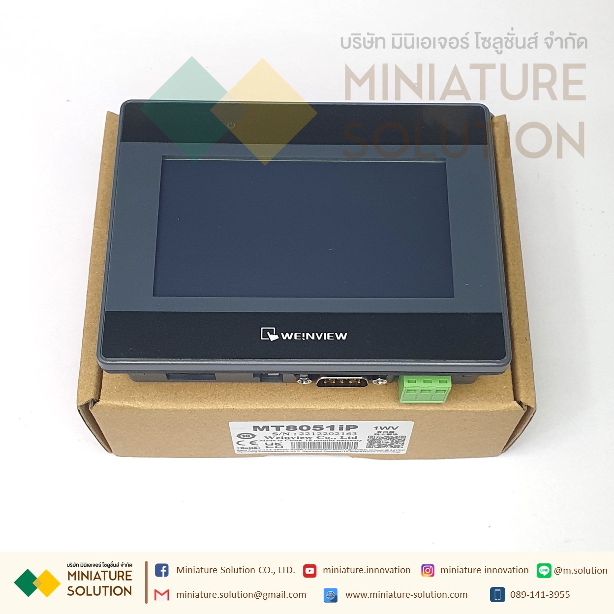 Weinview iP Series Weinview MT8051IP HMI 4.3″ (Ethernet)